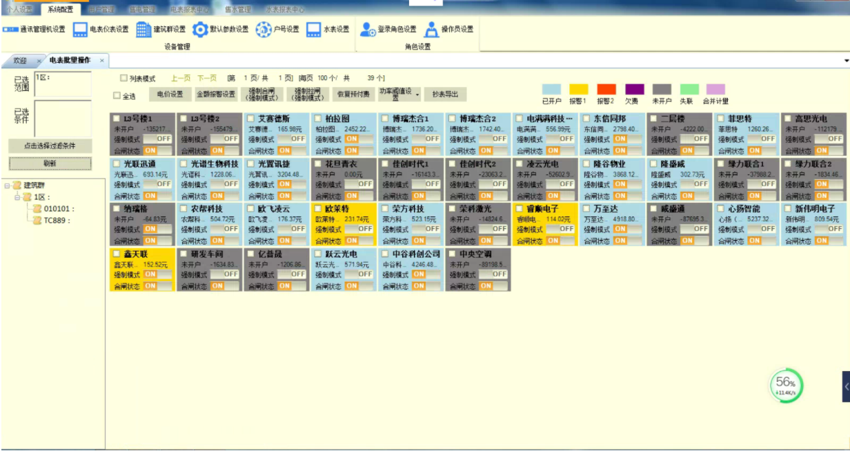 1642050613209269.png image.png