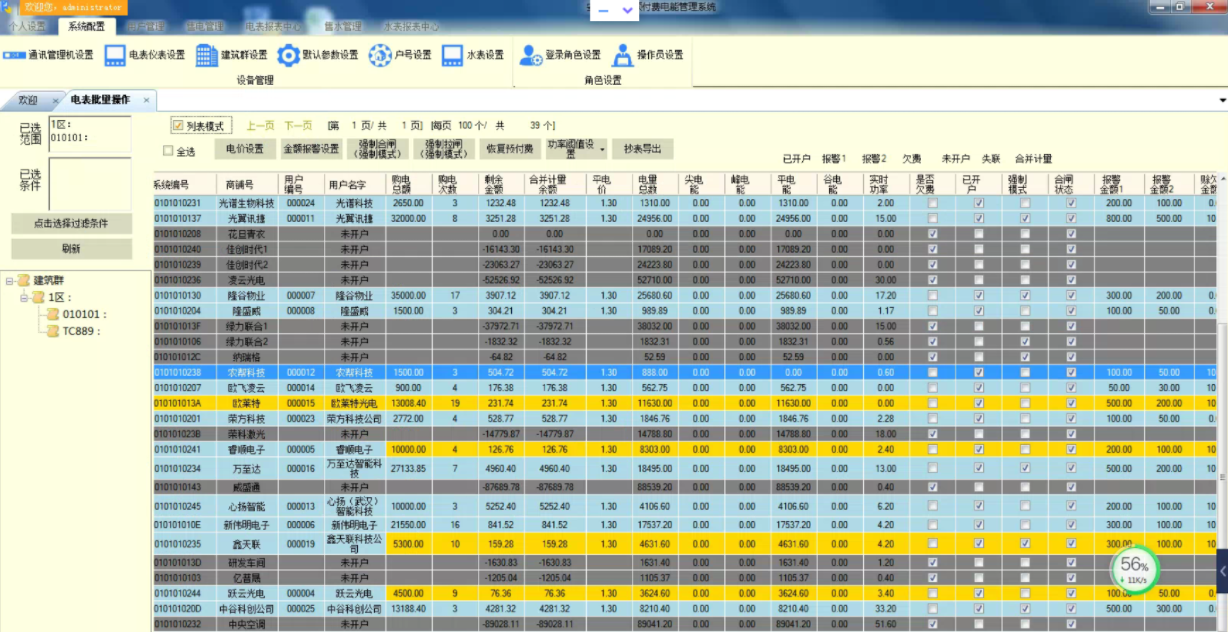 1642050633495768.png image.png