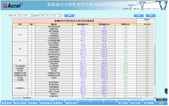 1642051707212422.png image.png
