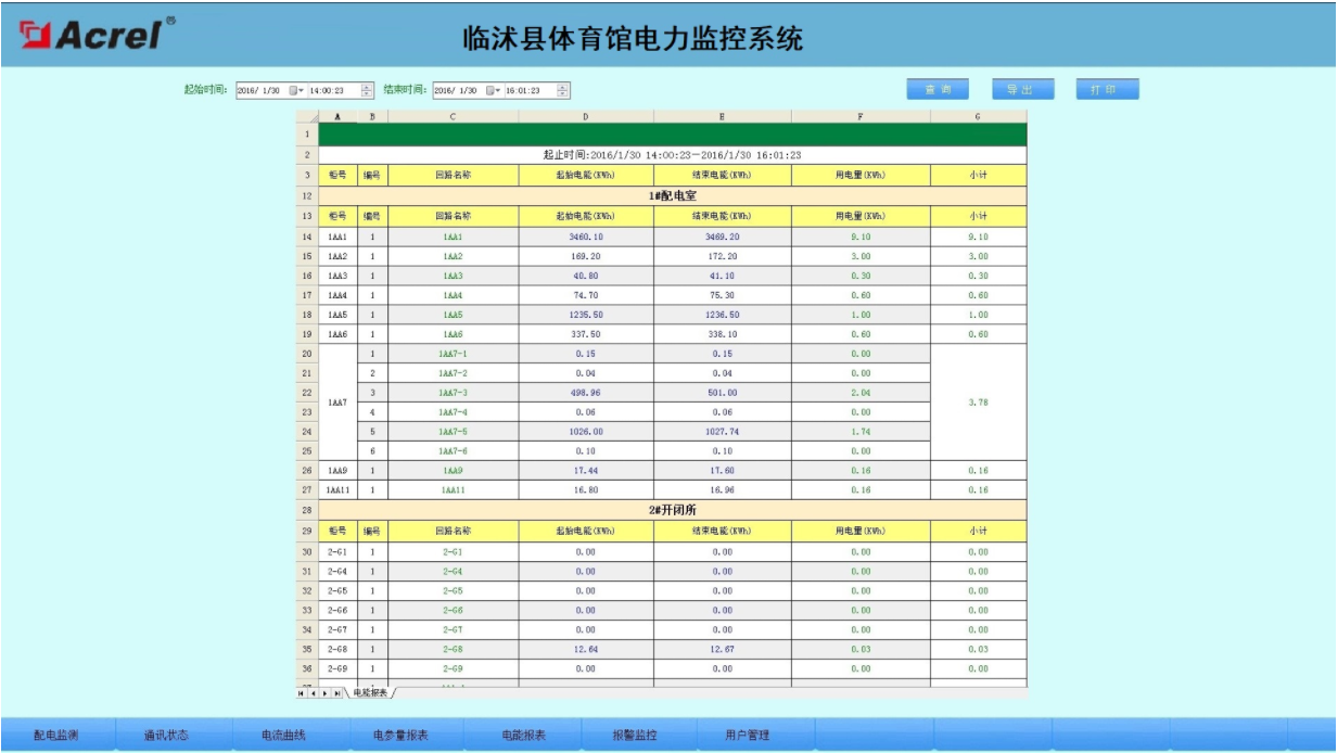 1642052115128768.png image.png